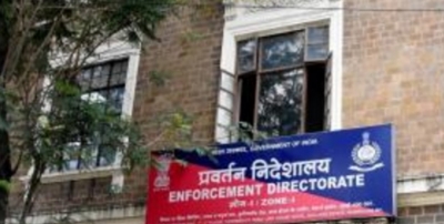 ED attaches properties of Maha CM's brother-in-law | ED attaches properties of Maha CM's brother-in-law