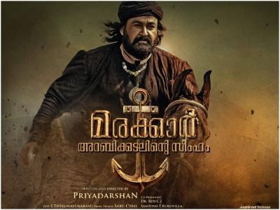 Award-winning Mohanlal movie set for OTT release after talks with theatres fail | Award-winning Mohanlal movie set for OTT release after talks with theatres fail