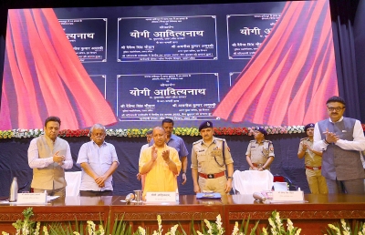 Yogi inaugurates 144 buildings for police Deptt in UP | Yogi inaugurates 144 buildings for police Deptt in UP Yogi inaugurates 144 buildings for police Deptt in UP | Yogi inaugurates 144 buildings for police Deptt in UP