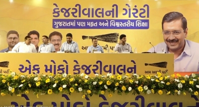 AAP promises quality education in Gujarat, if voted to power | AAP promises quality education in Gujarat, if voted to power
