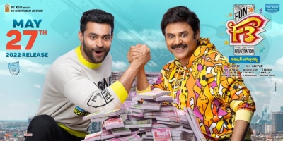 Venkatesh, Varun Tej-starrer 'F3' releasing on May 27 | Venkatesh, Varun Tej-starrer 'F3' releasing on May 27