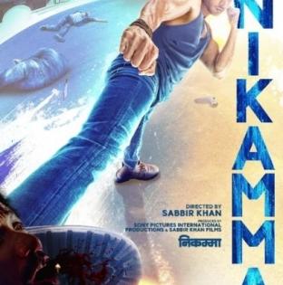 'Nikamma' motion poster introduces Abhimanyu Dassani in new massy avatar | 'Nikamma' motion poster introduces Abhimanyu Dassani in new massy avatar