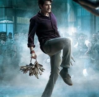 Mahesh Babu's 'Sarkaru Vaari Paata' trailer out on May 2 | Mahesh Babu's 'Sarkaru Vaari Paata' trailer out on May 2