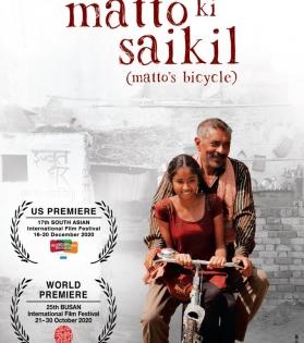 Prakash Jha-starrer 'Matto Ki Saikal' to have US premiere | Prakash Jha-starrer 'Matto Ki Saikal' to have US premiere Prakash Jha-starrer 'Matto Ki Saikal' to have US premiere | Prakash Jha-starrer 'Matto Ki Saikal' to have US premiere