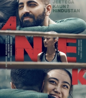 Unusual 'Anek' promo shows universal respect for national anthem | Unusual 'Anek' promo shows universal respect for national anthem