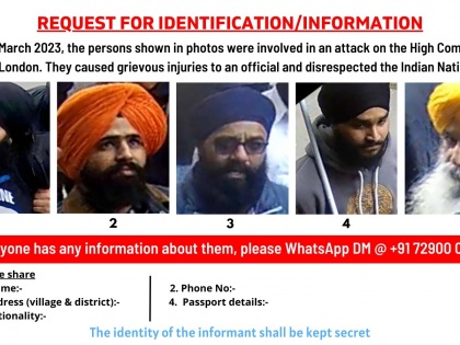 NIA releases pictures of accused involved in attack on High Commission in London | NIA releases pictures of accused involved in attack on High Commission in London