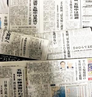 Covid-19: Newspapers completely safe, nothing to fear, say media outlets | Covid-19: Newspapers completely safe, nothing to fear, say media outlets Covid-19: Newspapers completely safe, nothing to fear, say media outlets | Covid-19: Newspapers completely safe, nothing to fear, say media outlets