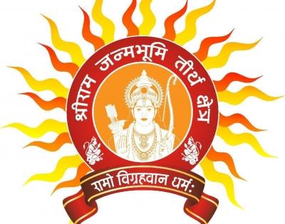 Temple trust releases its logo on Hanuman Jayanti | Temple trust releases its logo on Hanuman Jayanti