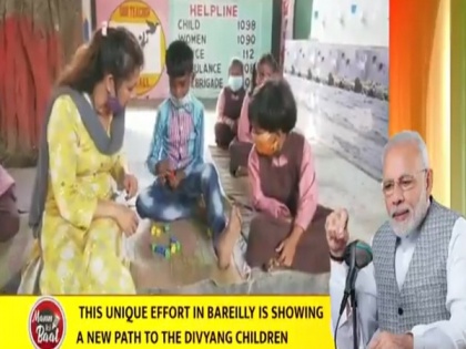 PM Modi lauds Uttar Pradesh's 'One Teacher, One Call' initiative for specially-abled children | PM Modi lauds Uttar Pradesh's 'One Teacher, One Call' initiative for specially-abled children