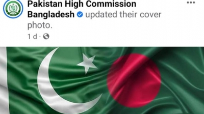 B'desh orders Pak High Commission to remove distorted flag | B'desh orders Pak High Commission to remove distorted flag
