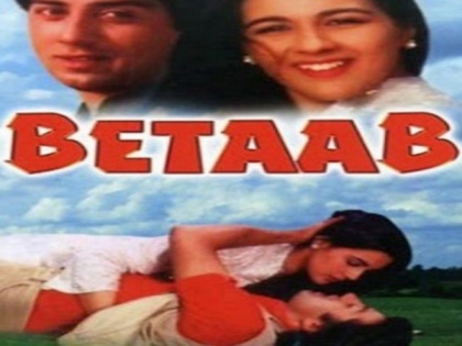 Sunny Deol celebrates 38 years of his debut film 'Betaab' | Sunny Deol celebrates 38 years of his debut film 'Betaab'