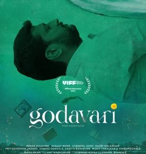 Marathi film 'Godavari' selected as opening film for New York Indian Film Festival | Marathi film 'Godavari' selected as opening film for New York Indian Film Festival