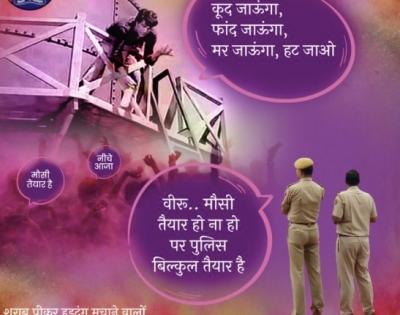 Raj police invoke Jai-Veeru in Holi tweets, get trolled for 'biased' narrative | Raj police invoke Jai-Veeru in Holi tweets, get trolled for 'biased' narrative