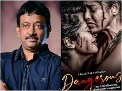 Ram Gopal Varma's 'Khatra: Dangerous' gets release date | Ram Gopal Varma's 'Khatra: Dangerous' gets release date