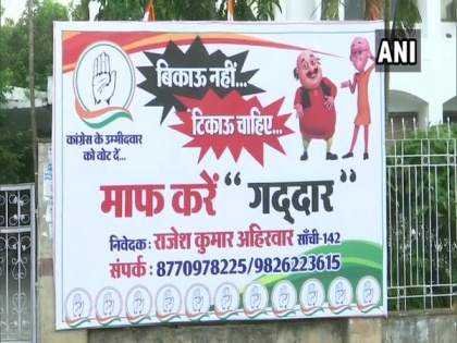 Posters targeting rebel MLAs who joined BJP put up outside Congress office in Bhopal | Posters targeting rebel MLAs who joined BJP put up outside Congress office in Bhopal