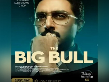 Abhishek Bachchan starrer 'The Big Bull' to be released on OTT | Abhishek Bachchan starrer 'The Big Bull' to be released on OTT