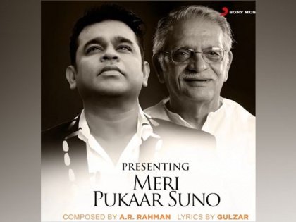 AR Rahman, Gulzar's 'Meri Pukaar Suno' to release on June 25 | AR Rahman, Gulzar's 'Meri Pukaar Suno' to release on June 25