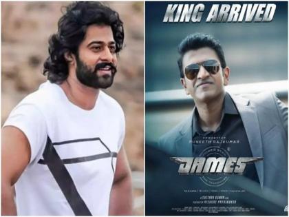 'This film will be special for millions': Prabhas on Puneeth Rajkumar's last movie 'James' | 'This film will be special for millions': Prabhas on Puneeth Rajkumar's last movie 'James'