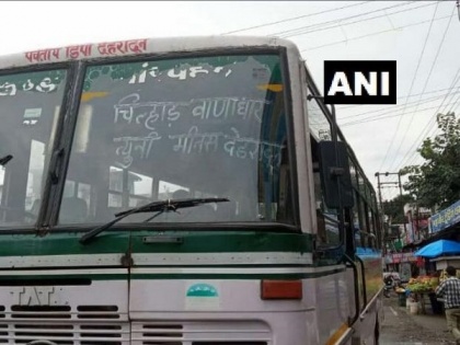 Public bus services resumed in Uttarakhand's Tyuni after 15 years | Public bus services resumed in Uttarakhand's Tyuni after 15 years