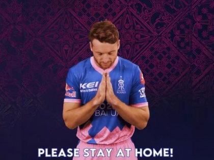 IPL 2021: With eye on rising Covid-19 cases, Buttler urges people to stay at home | IPL 2021: With eye on rising Covid-19 cases, Buttler urges people to stay at home