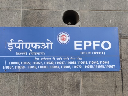 EPFO officer held for taking Rs 7 lakh bribe | EPFO officer held for taking Rs 7 lakh bribe