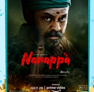 Venkatesh-Priyamani starrer 'Narappa' trailer released | Venkatesh-Priyamani starrer 'Narappa' trailer released