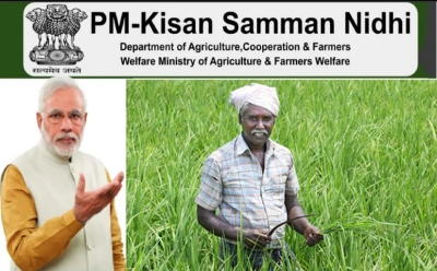 PM KISAN Yojana Disburses Rs 3 Lakh Crore, Adds 90 Lakh New Beneficiaries During Viksit Bharat Campaign | PM KISAN Yojana Disburses Rs 3 Lakh Crore, Adds 90 Lakh New Beneficiaries During Viksit Bharat Campaign