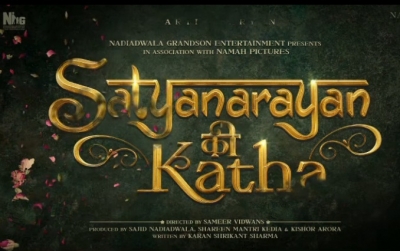 Kartik Aaryan to star in musical love-saga titled 'Satyanarayan Ki Katha' | Kartik Aaryan to star in musical love-saga titled 'Satyanarayan Ki Katha'
