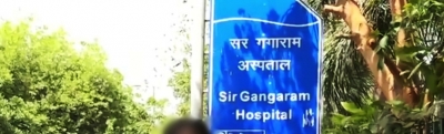 Ganga Ram Hospital becomes first in India to have VITT test | Ganga Ram Hospital becomes first in India to have VITT test