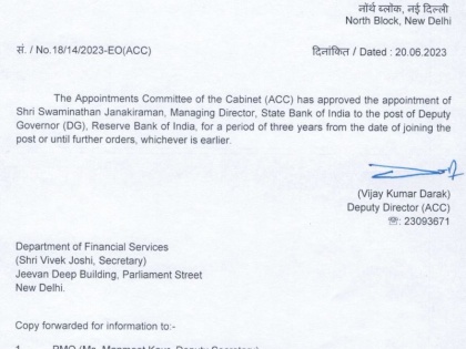 Swaminathan Janakiraman appointed RBI deputy governor | Swaminathan Janakiraman appointed RBI deputy governor