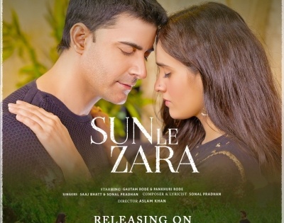 Gautam Rode's music video with wife titled 'Sun Le Zara' | Gautam Rode's music video with wife titled 'Sun Le Zara'