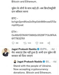 Nadda's Twitter account briefly hacked, restored now | Nadda's Twitter account briefly hacked, restored now Nadda's Twitter account briefly hacked, restored now | Nadda's Twitter account briefly hacked, restored now