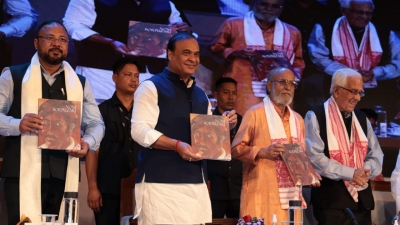 Silver jubilee celebration of Sankardev Kalakshetra begins in Assam | Silver jubilee celebration of Sankardev Kalakshetra begins in Assam Silver jubilee celebration of Sankardev Kalakshetra begins in Assam | Silver jubilee celebration of Sankardev Kalakshetra begins in Assam