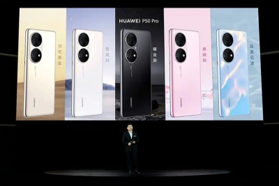 Huawei unveils P50, P50 Pro smartphones in China | Huawei unveils P50, P50 Pro smartphones in China