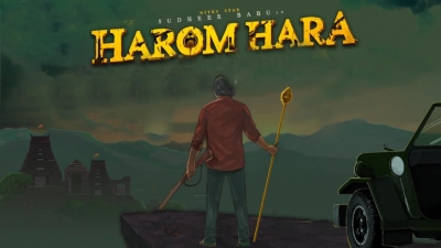 Check Out: Sudheer Babu’s, ‘Harom Hara’ Will Now Release on June 14 Due to ‘Various Reasons’ | Check Out: Sudheer Babu’s, ‘Harom Hara’ Will Now Release on June 14 Due to ‘Various Reasons’