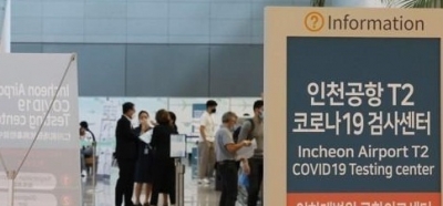 S.Korea to lift post-entry PCR testing requirement | S.Korea to lift post-entry PCR testing requirement
