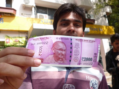 SC dismisses plea challenging exchange of Rs 2,000 notes without any ID proof | SC dismisses plea challenging exchange of Rs 2,000 notes without any ID proof