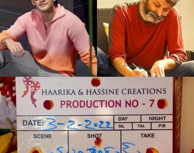 Mahesh Babu-Trivikram collab film launched with pooja ceremony | Mahesh Babu-Trivikram collab film launched with pooja ceremony