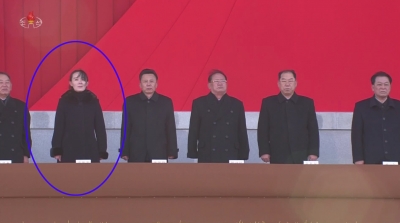 Kim Jong-un's sister believed to have been promoted | Kim Jong-un's sister believed to have been promoted