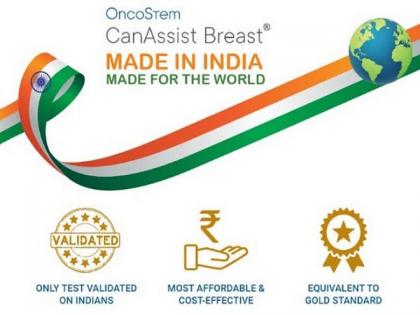 New study reports OncoStem's CanAssist Breast equivalent to gold standard | New study reports OncoStem's CanAssist Breast equivalent to gold standard New study reports OncoStem's CanAssist Breast equivalent to gold standard | New study reports OncoStem's CanAssist Breast equivalent to gold standard