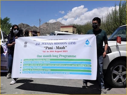 'Pani Maah' campaign to increase pace of implementation of Jal Jeevan Mission in Ladakh | 'Pani Maah' campaign to increase pace of implementation of Jal Jeevan Mission in Ladakh