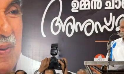 Rumblings over FIR against owner of faulty mike at Ex-Kerala CM Chandy's condolence meet | Rumblings over FIR against owner of faulty mike at Ex-Kerala CM Chandy's condolence meet Rumblings over FIR against owner of faulty mike at Ex-Kerala CM Chandy's condolence meet | Rumblings over FIR against owner of faulty mike at Ex-Kerala CM Chandy's condolence meet