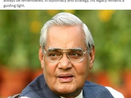 Jaishankar pays homage to Atal Bihari Vajpayee on death anniversary | Jaishankar pays homage to Atal Bihari Vajpayee on death anniversary Jaishankar pays homage to Atal Bihari Vajpayee on death anniversary | Jaishankar pays homage to Atal Bihari Vajpayee on death anniversary
