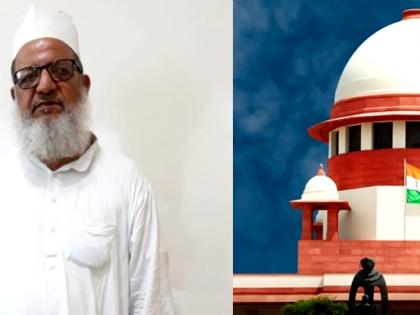 Conversion racket: SC adjourns hearing on UP govt's plea seeking Maulana Kaleem Siddiqui's bail cancellation | Conversion racket: SC adjourns hearing on UP govt's plea seeking Maulana Kaleem Siddiqui's bail cancellation Conversion racket: SC adjourns hearing on UP govt's plea seeking Maulana Kaleem Siddiqui's bail cancellation | Conversion racket: SC adjourns hearing on UP govt's plea seeking Maulana Kaleem Siddiqui's bail cancellation