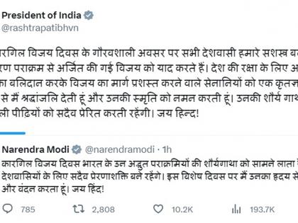 Prez Murmu, PM Modi pay rich tributes on Kargil Vijay Diwas | Prez Murmu, PM Modi pay rich tributes on Kargil Vijay Diwas