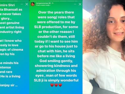 Kangana Ranaut praises Sanjay Leela Bhansali, calls him 'living God' | Kangana Ranaut praises Sanjay Leela Bhansali, calls him 'living God'