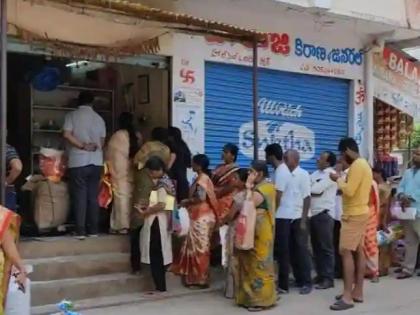 Telangana hikes commission of ration dealers | Telangana hikes commission of ration dealers Telangana hikes commission of ration dealers | Telangana hikes commission of ration dealers