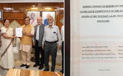 Ban on polygamy: Expert committee submits report to Assam CM | Ban on polygamy: Expert committee submits report to Assam CM Ban on polygamy: Expert committee submits report to Assam CM | Ban on polygamy: Expert committee submits report to Assam CM