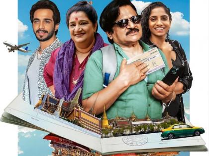 Raghubir Yadav, Seema Pahwa, Jamie Lever to star in family drama 'Yaatris' | Raghubir Yadav, Seema Pahwa, Jamie Lever to star in family drama 'Yaatris' Raghubir Yadav, Seema Pahwa, Jamie Lever to star in family drama 'Yaatris' | Raghubir Yadav, Seema Pahwa, Jamie Lever to star in family drama 'Yaatris'