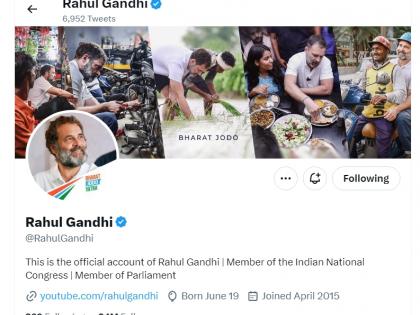 Rahul changes his X bio from 'Dis'Qualified MP' to 'Member of Parliament' | Rahul changes his X bio from 'Dis'Qualified MP' to 'Member of Parliament' Rahul changes his X bio from 'Dis'Qualified MP' to 'Member of Parliament' | Rahul changes his X bio from 'Dis'Qualified MP' to 'Member of Parliament'